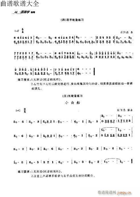 ѧ31-50ҳ()14