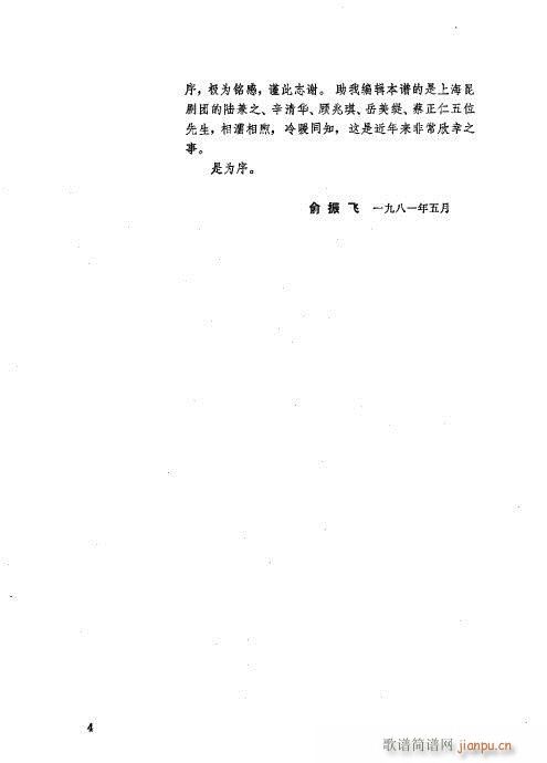 Ŀ¼1-40()24