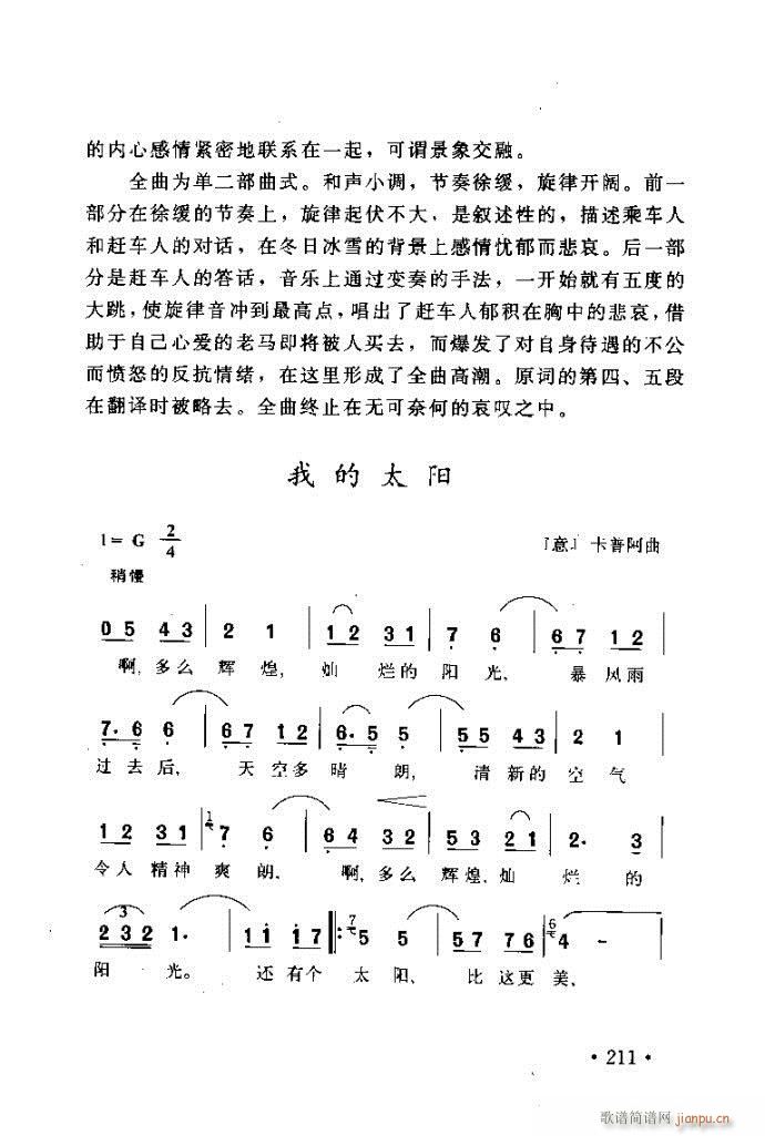 ׸質 ļ뷽201 240(ʮּ)11