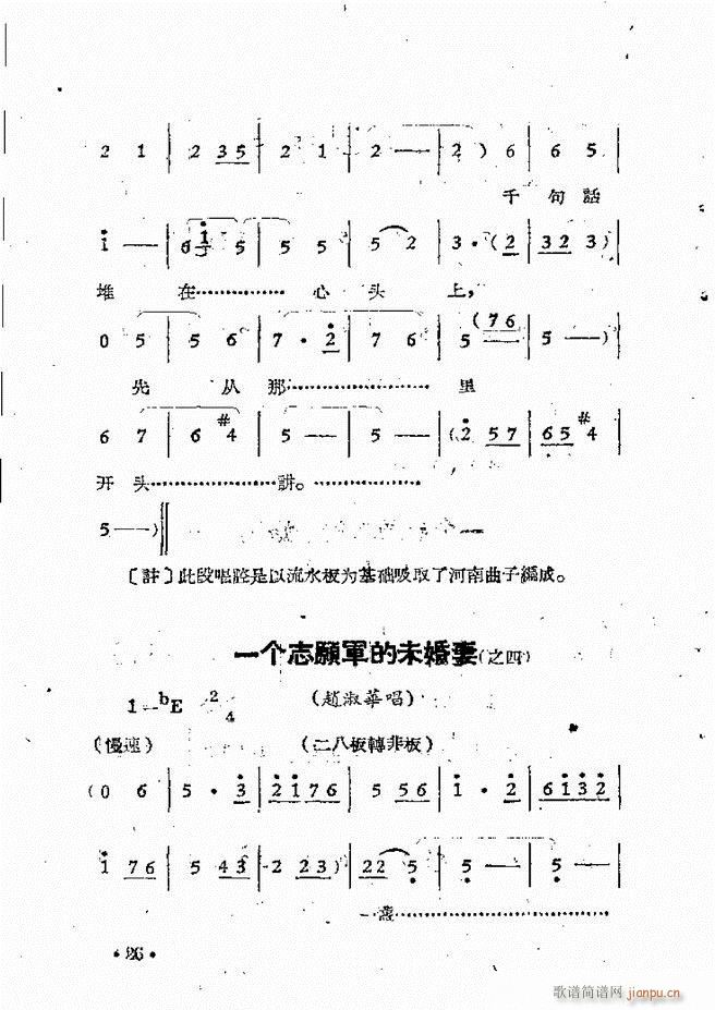 ԥԺִϷǻѡ ڶ(ԥ)29