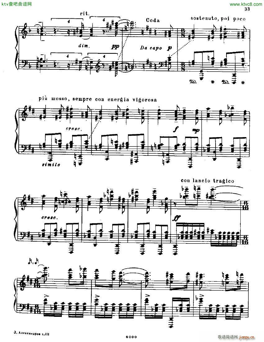 Anatoly Alexandrov Opus 12 Sonata no 2()31