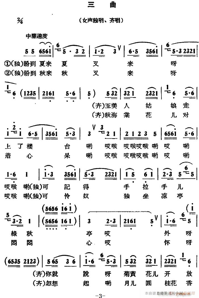  (ָ)3