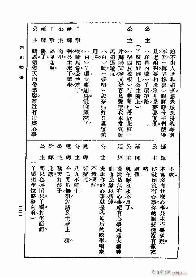 Ϸ һ ڶ 181 240(ʮּ)41