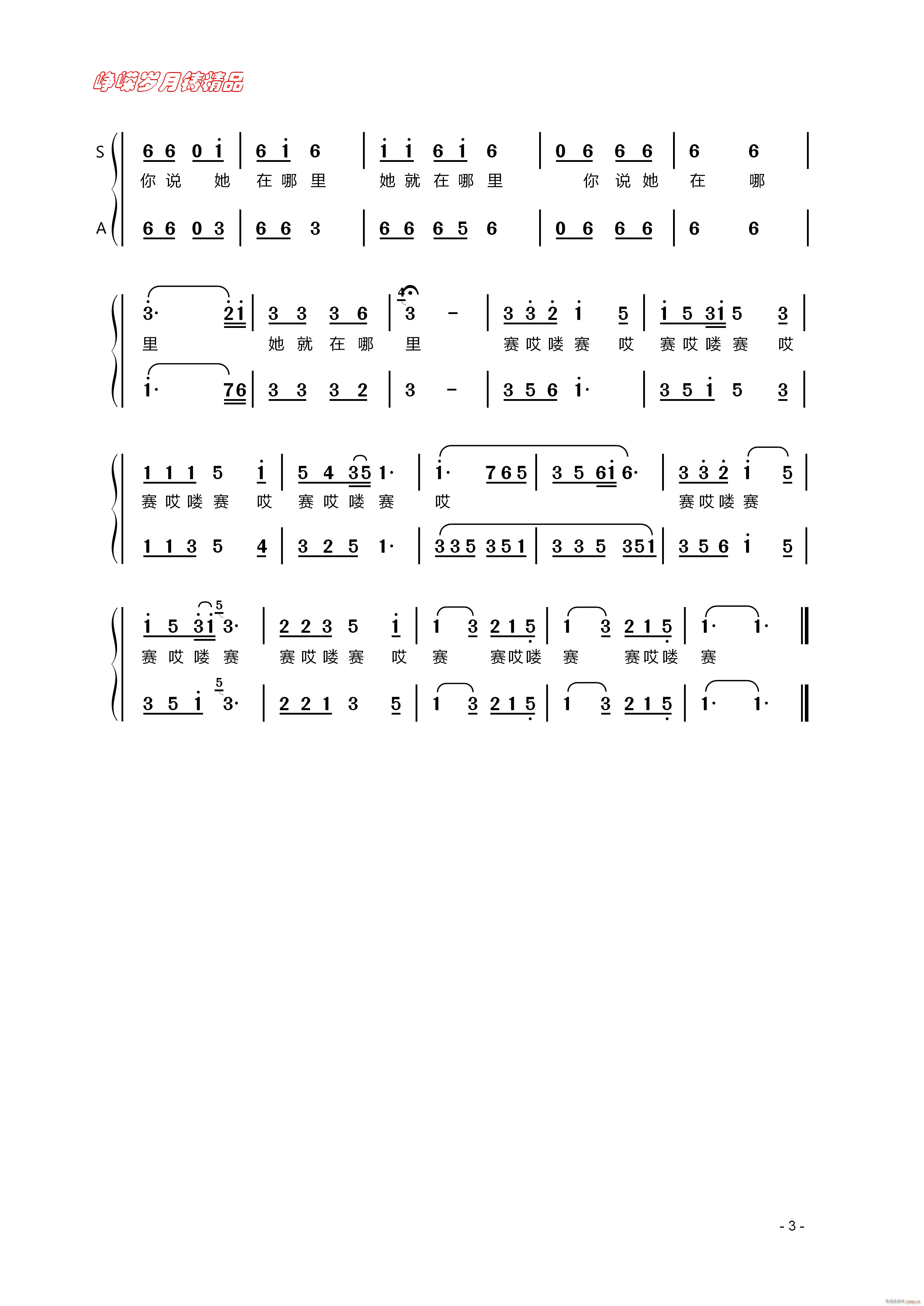 ں  꾫Ʒ(ʮּ)1