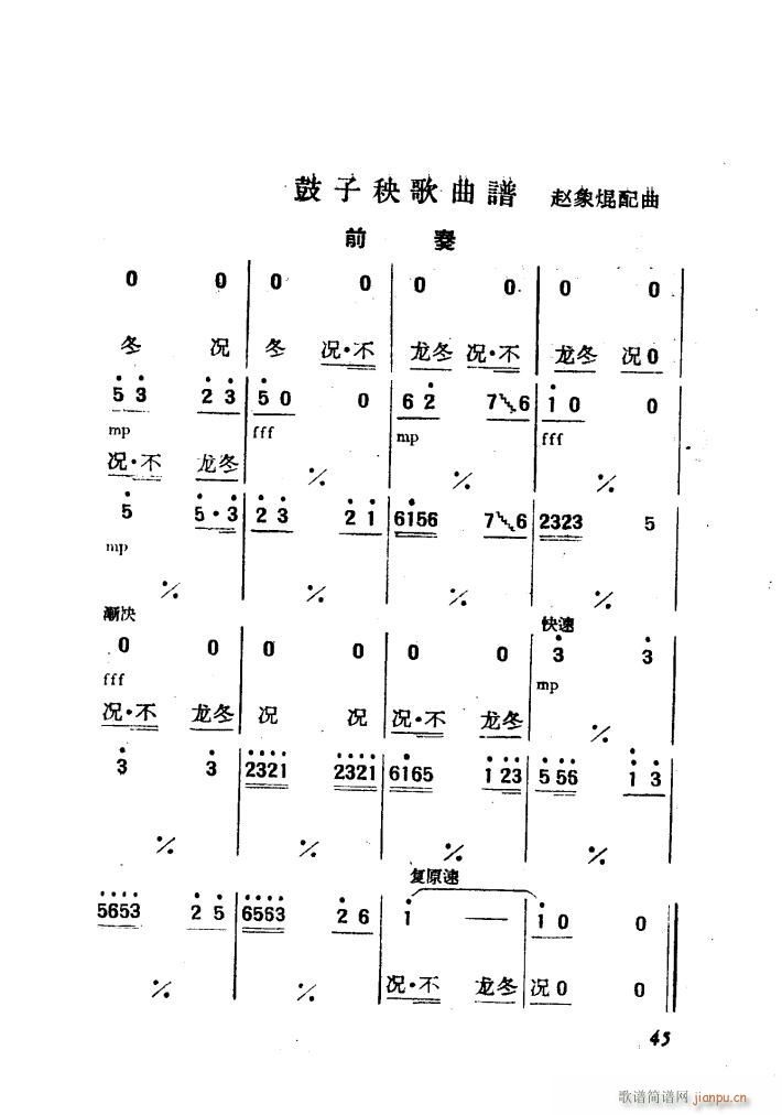  赸(ָ)3