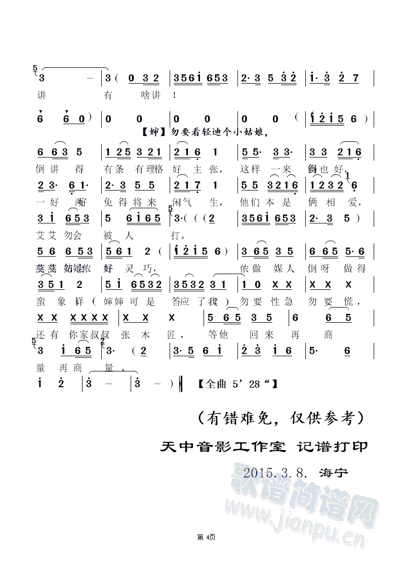 ý2(ָ)1