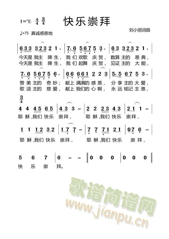 ѩ(ָ)3