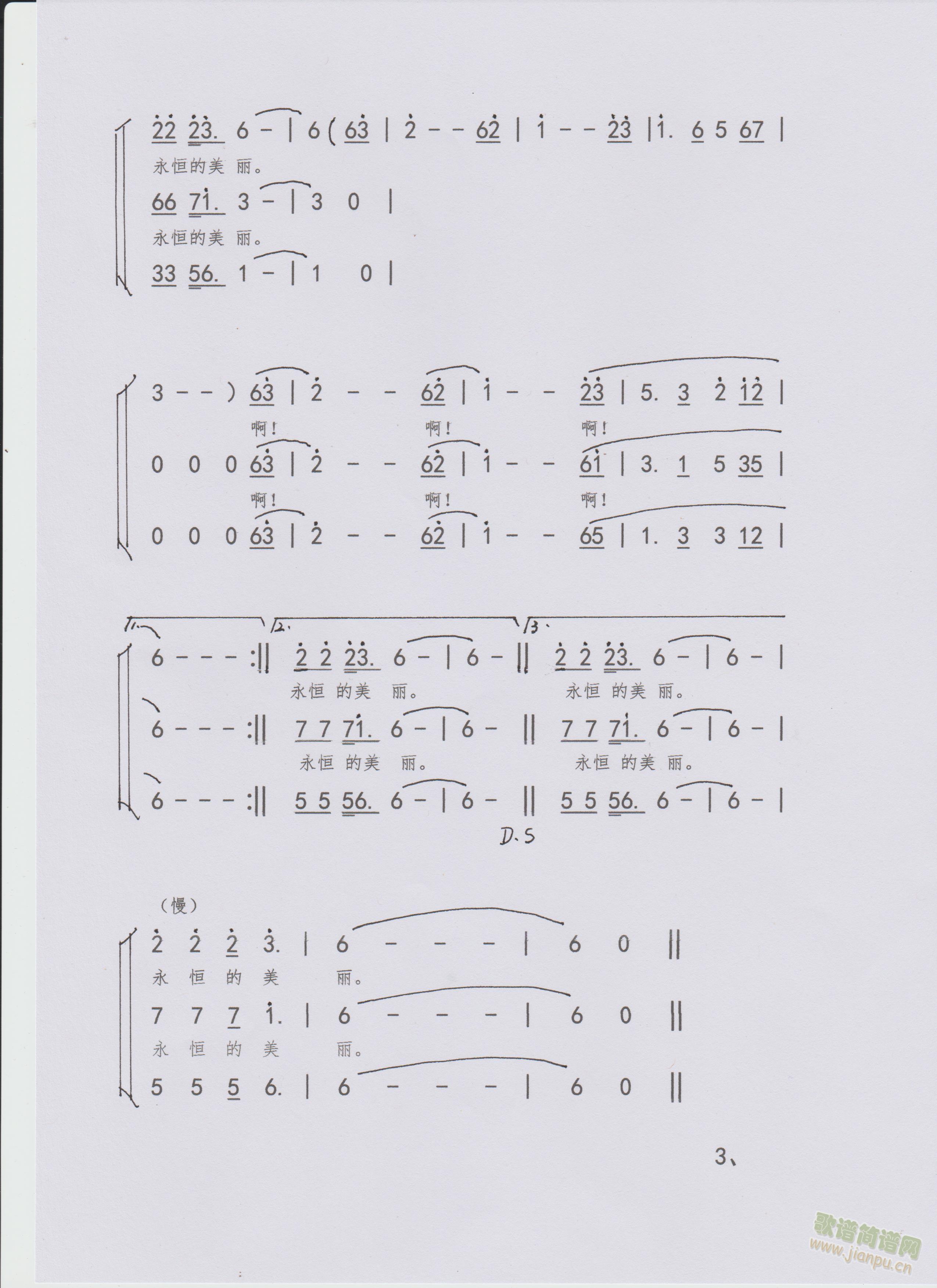 ůйϳ(ϳ)3