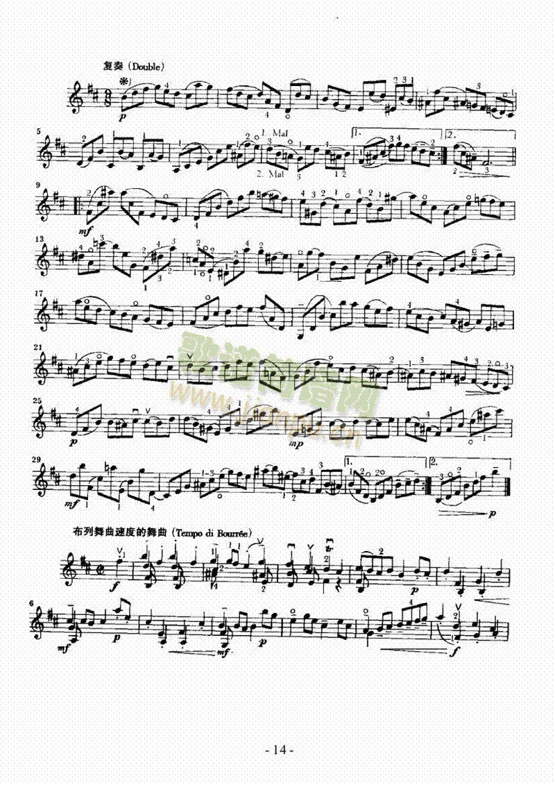 六首无伴奏奏鸣曲及组曲―独奏弦乐类小提琴(其他乐谱)14