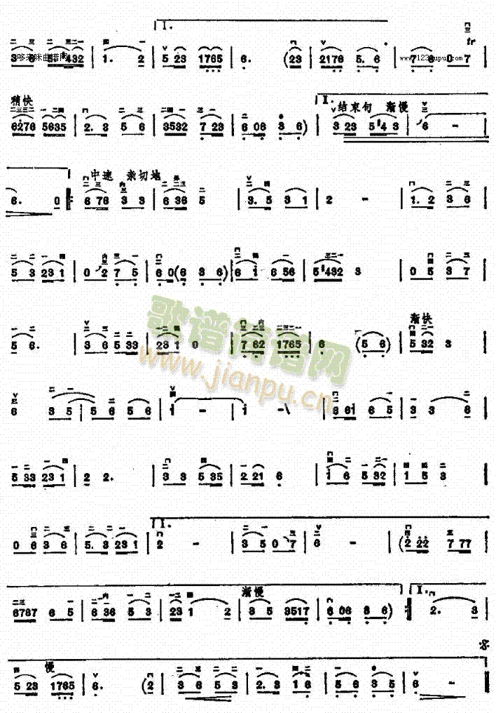 老房东"查铺"