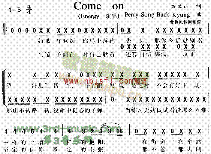 ComeOn(ָ)1