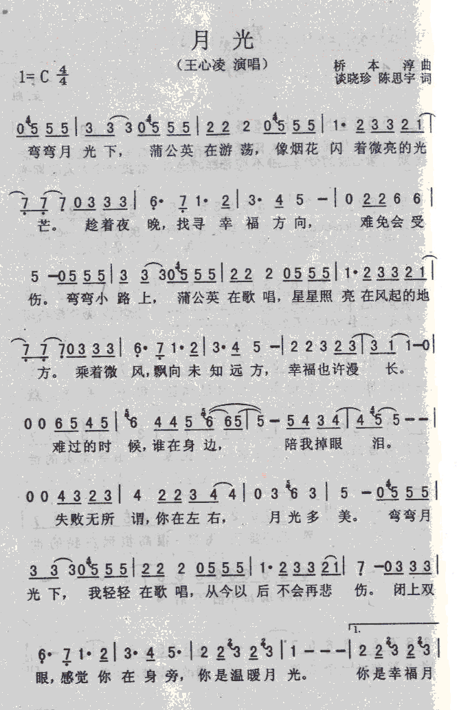 ¹(ָ)1