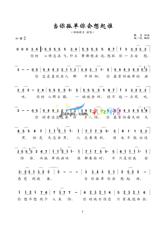 µ˭(ָ)1