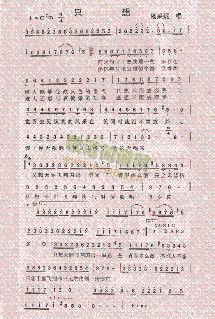 ֻ(ָ)1