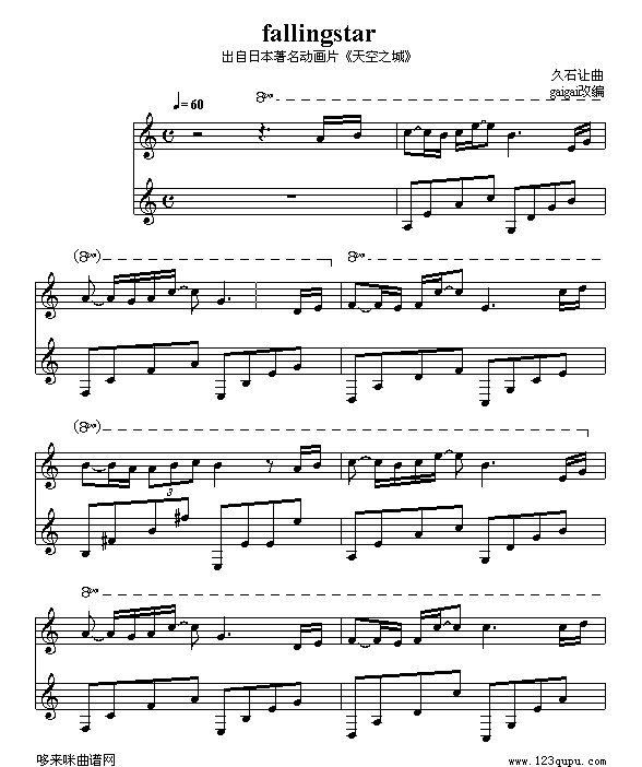 ֮-fallingstar-֮()1