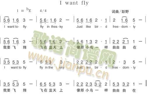 I_want_fly(ʮּ)1
