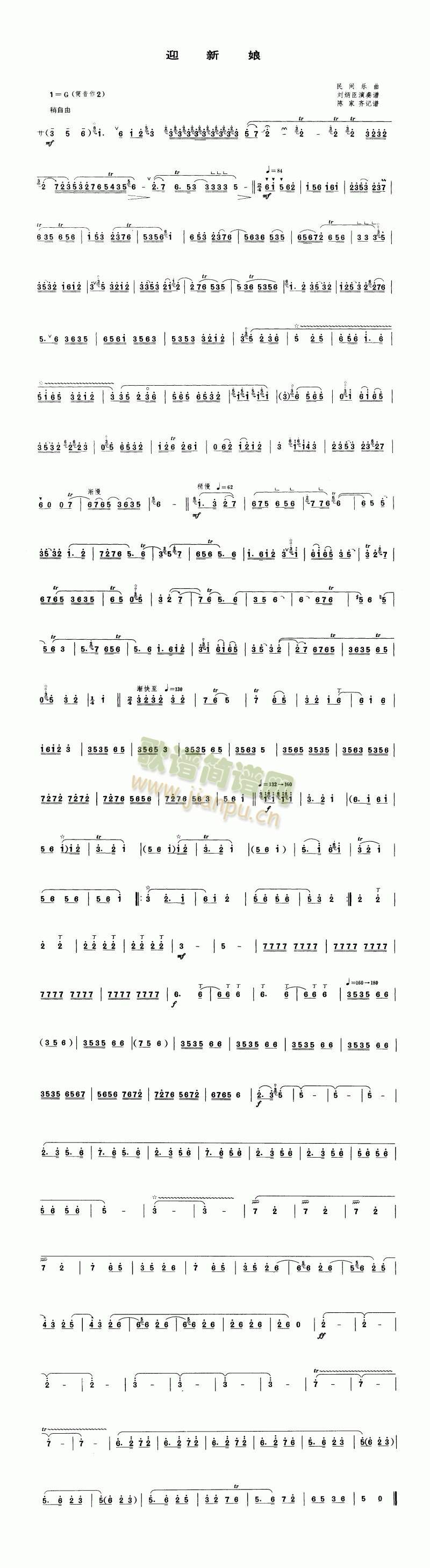 ӭ()1