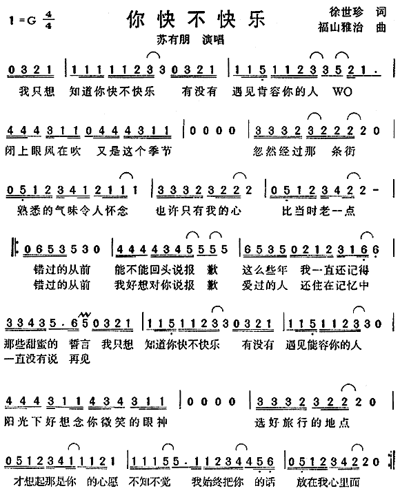 첻(ָ)1