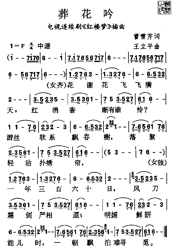 Ứ(ָ)1