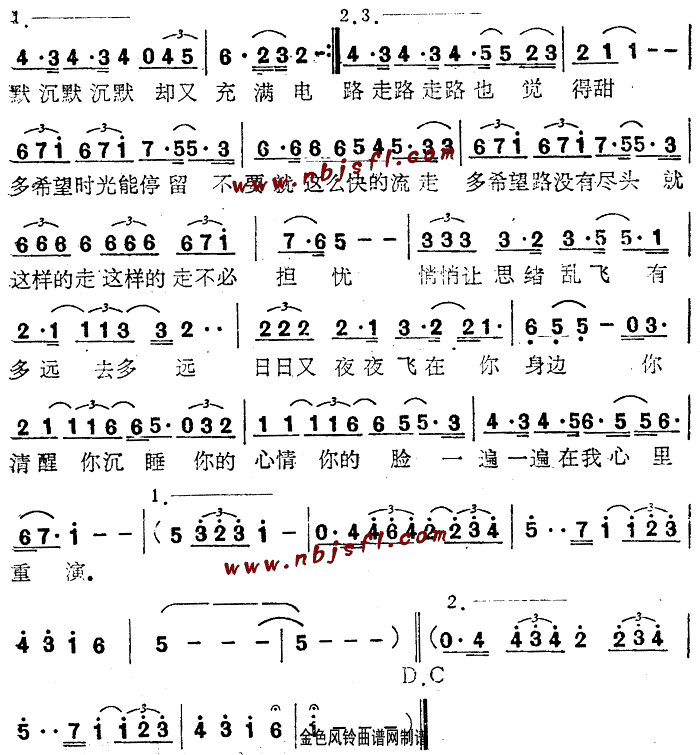 初恋 歌谱简谱网
