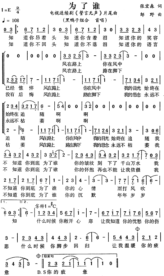 Ϊ˭(ָ)1