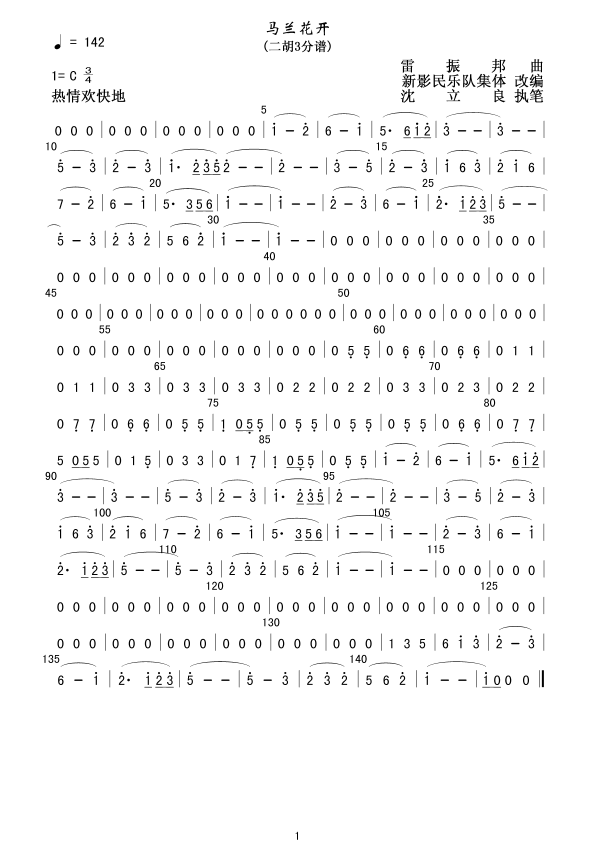 (ָ)1