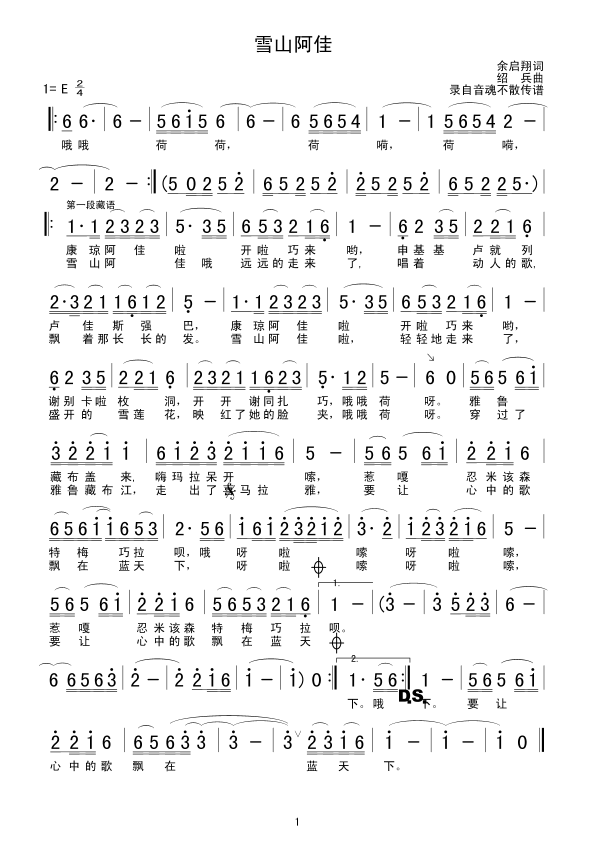 ѩɽ(ָ)1
