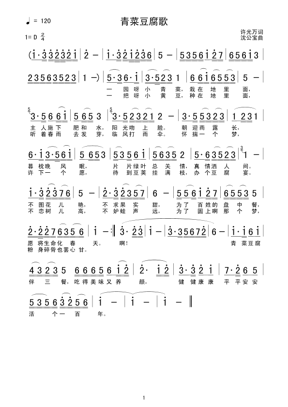 ˶(ָ)1