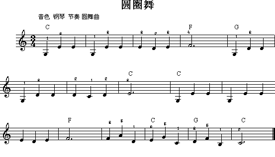 圆圈舞 歌谱简谱网