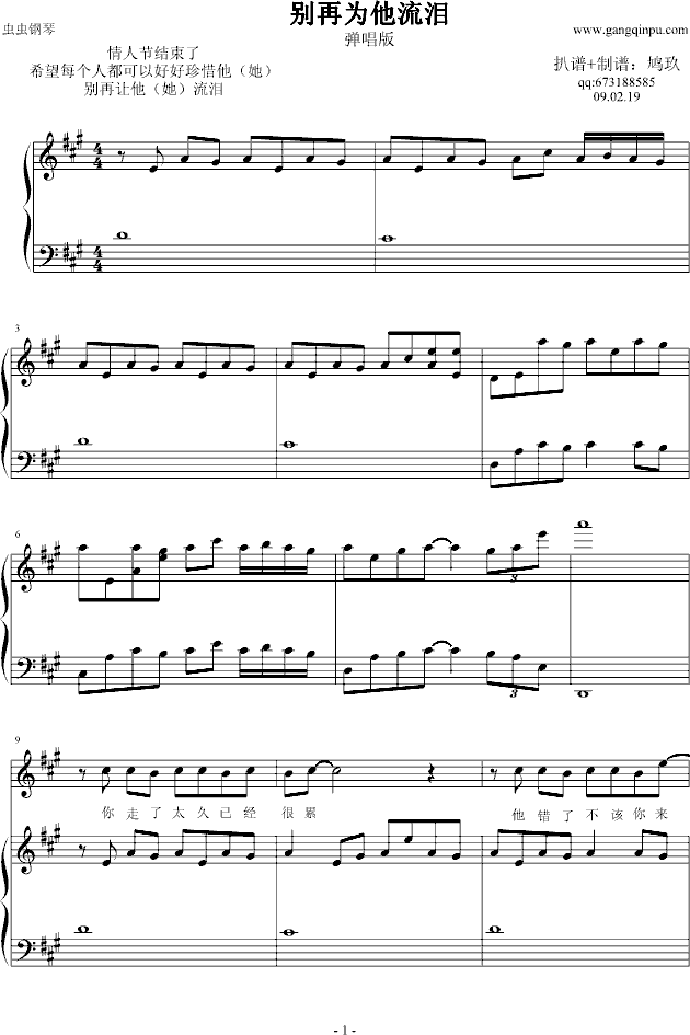 Ϊ--ٵ()1