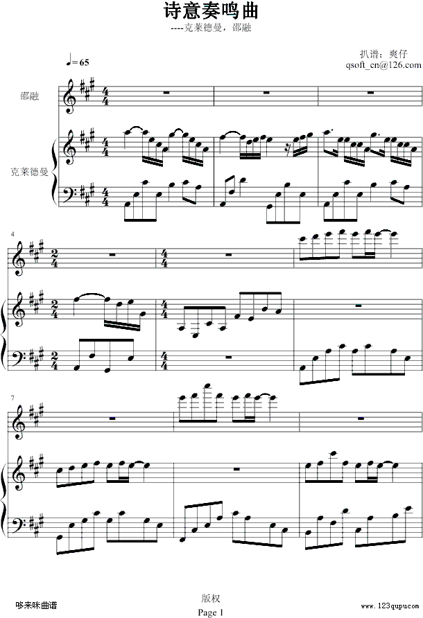 ʫ-()1
