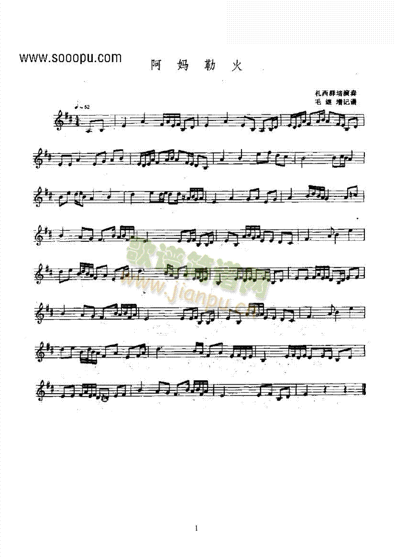 ջ𡪸()1