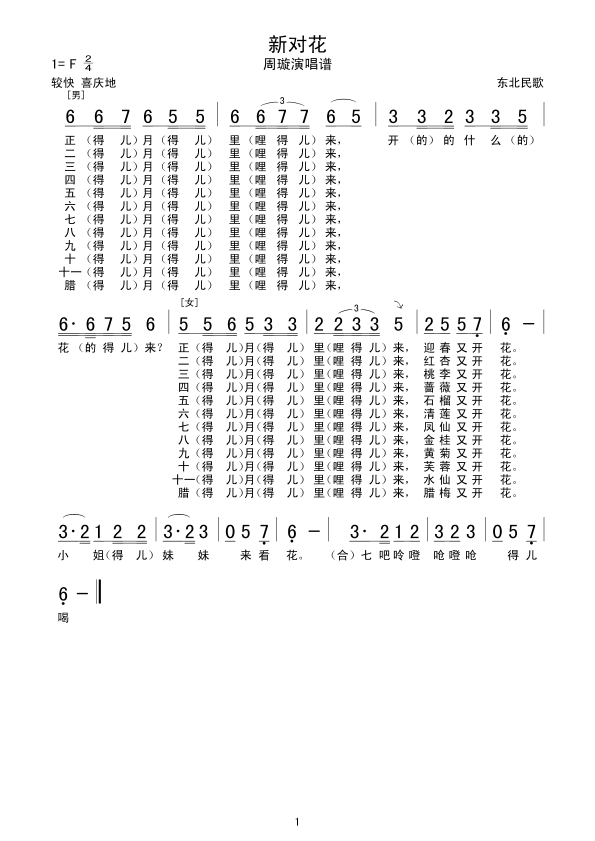 ¶Ի(ָ)1