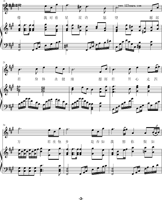 Թɾ-zezezeze()3