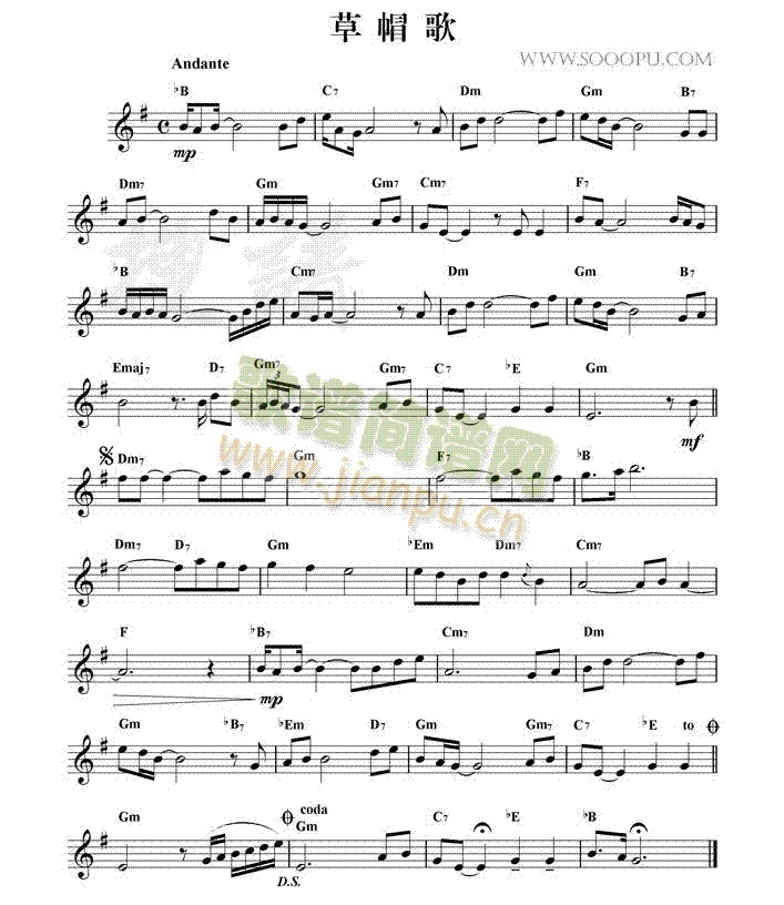 草帽歌曲谱_草帽歌简谱