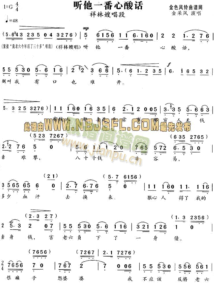 һỰ(Խ)1
