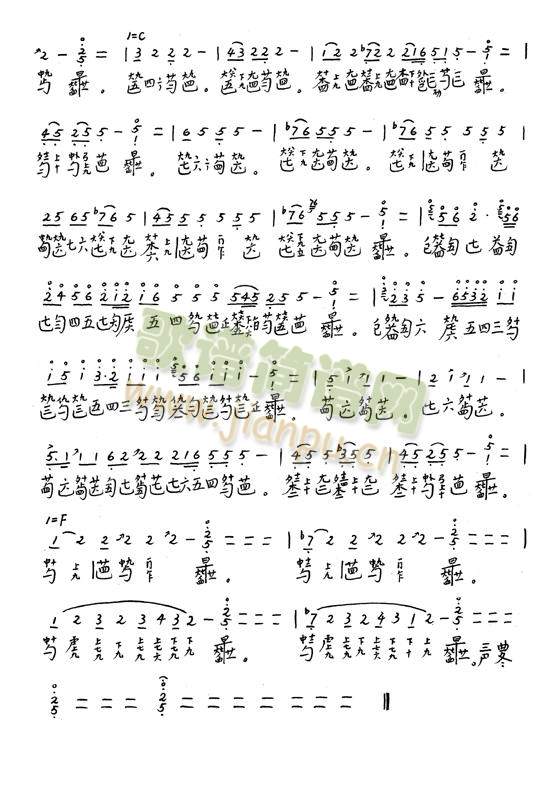 袍修罗兰曲谱_袍修罗兰二胡简谱