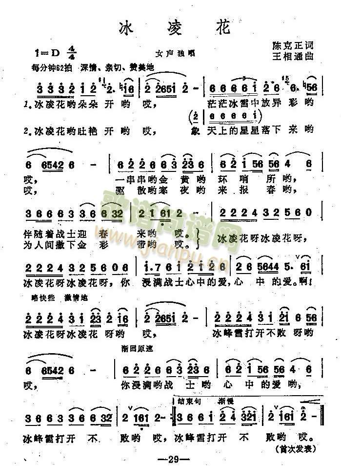 軨(ָ)1
