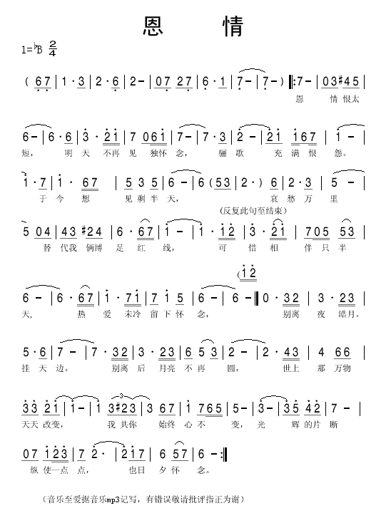 (ָ)1