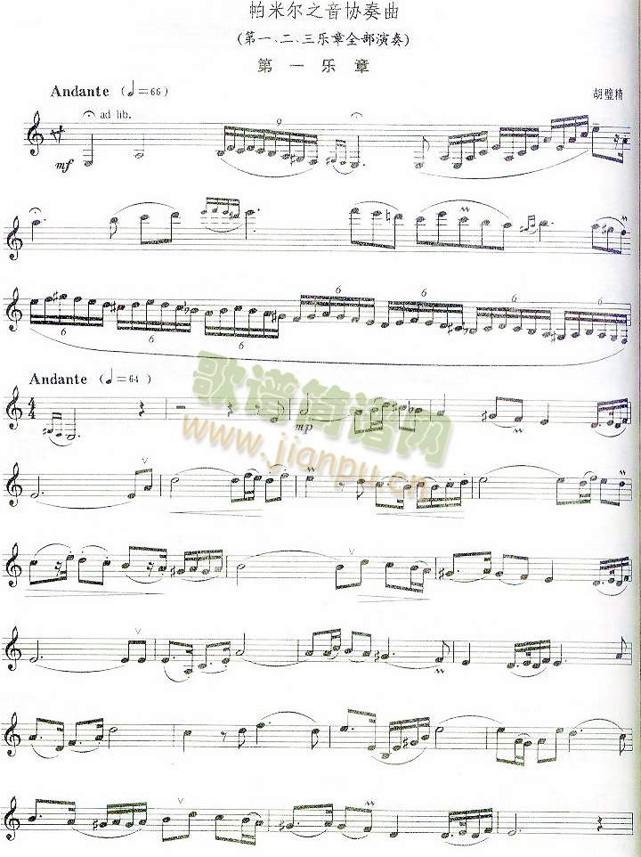 ׶֮Эһ()1