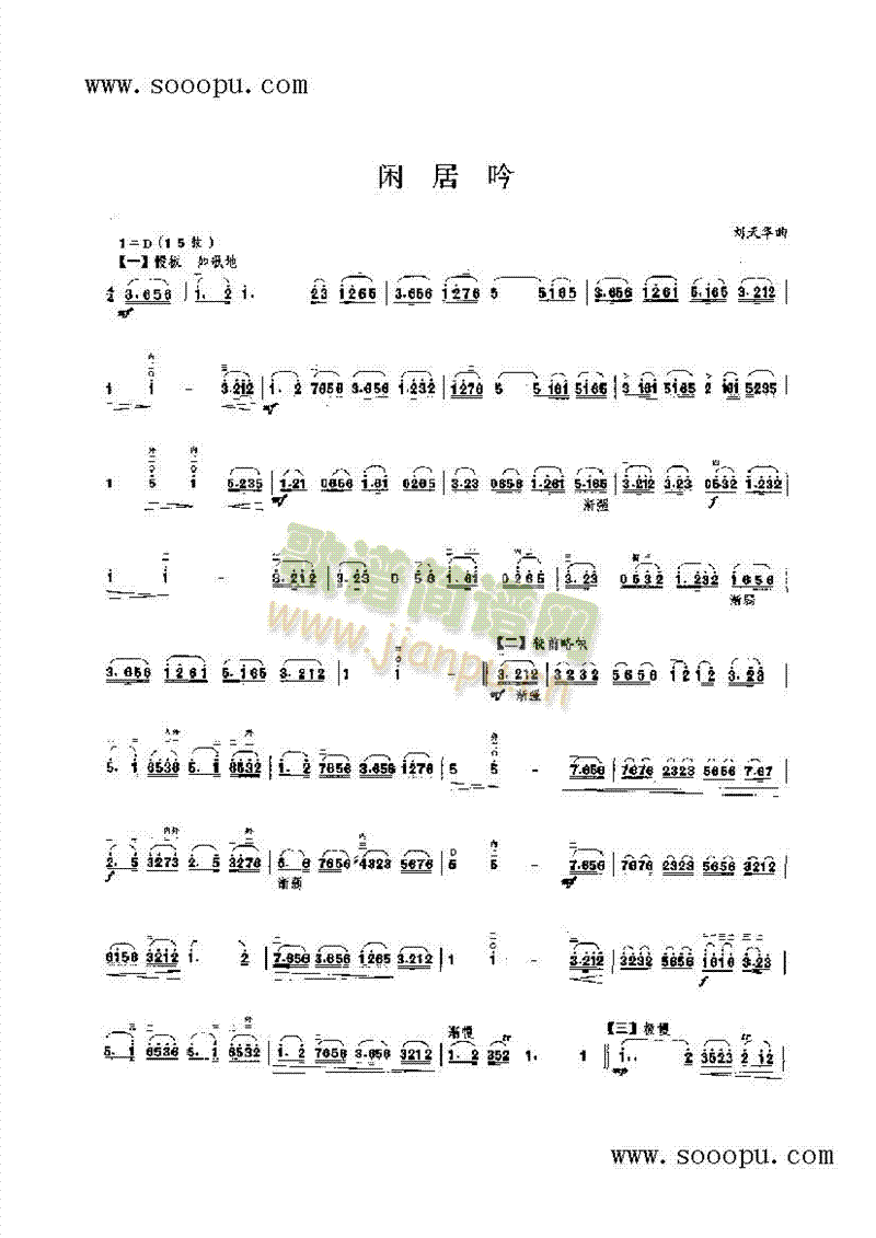 干花吟简谱_满天星干花图片(2)