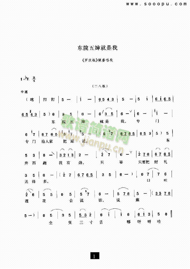 ԺϷ()1