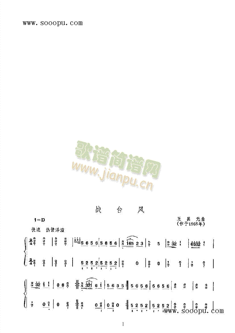 ս̨ڶ()1