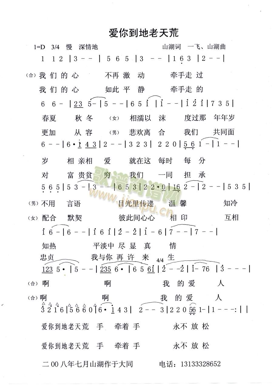 㵽(ָ)1