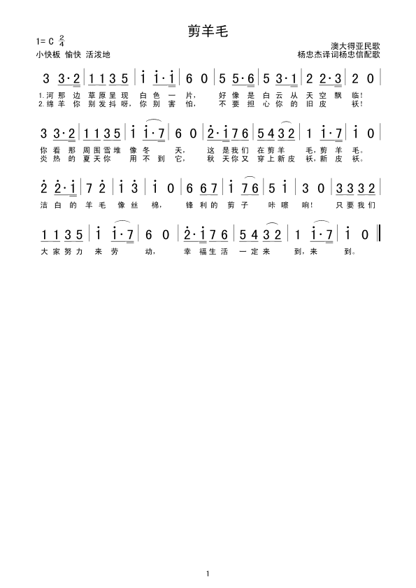 ë(ָ)1