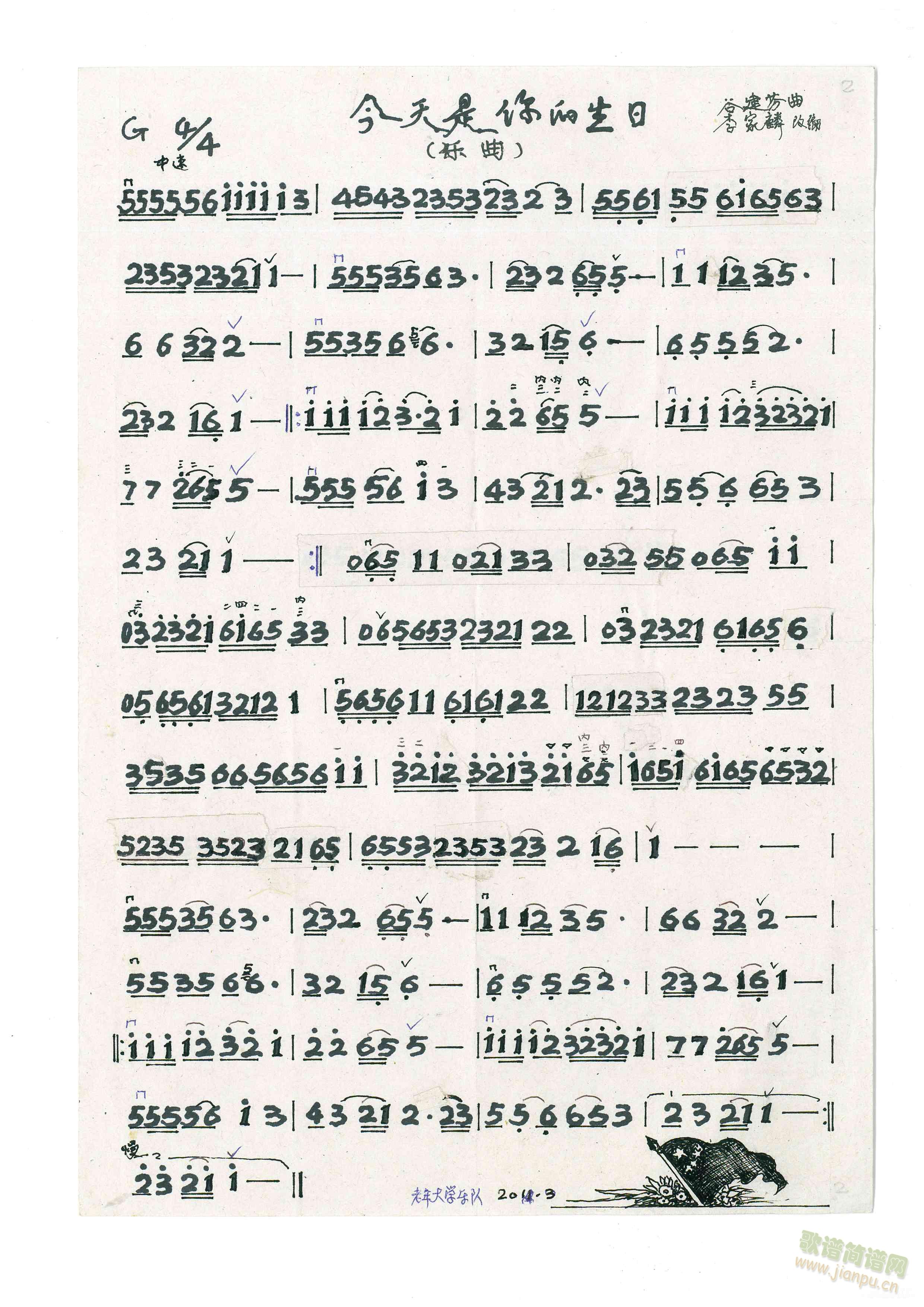 �������������(����)1