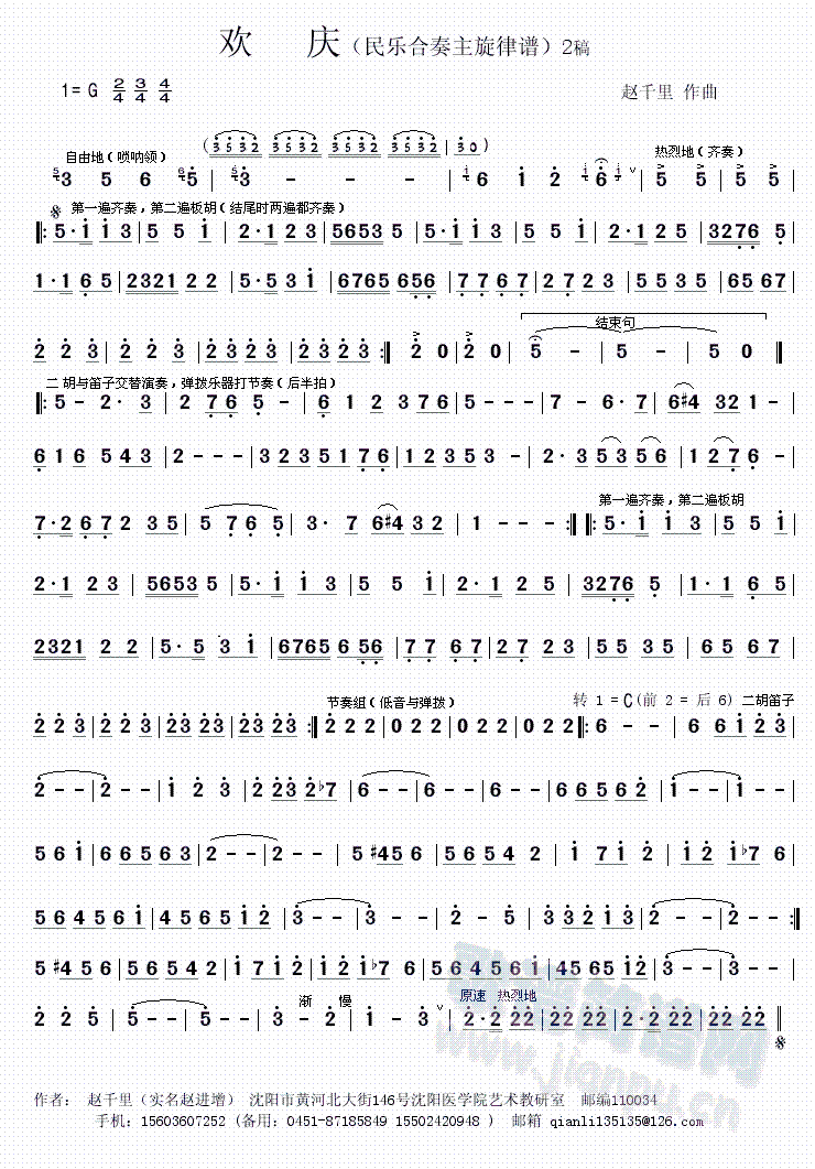 죨ֺࣩ()1