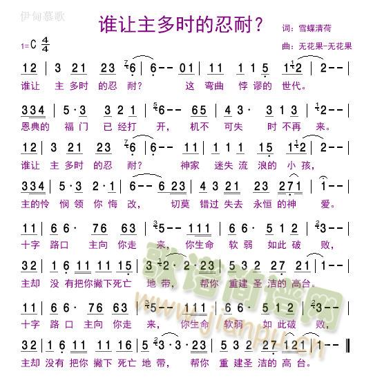 ˭ʱͣ(ָ)1