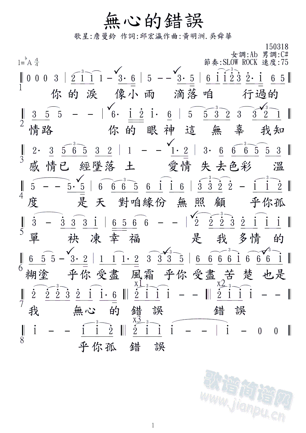 oĵe`(ָ)1
