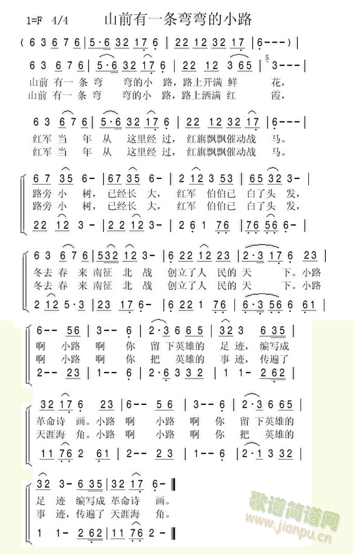 ɽǰһС·(ʮּ)1